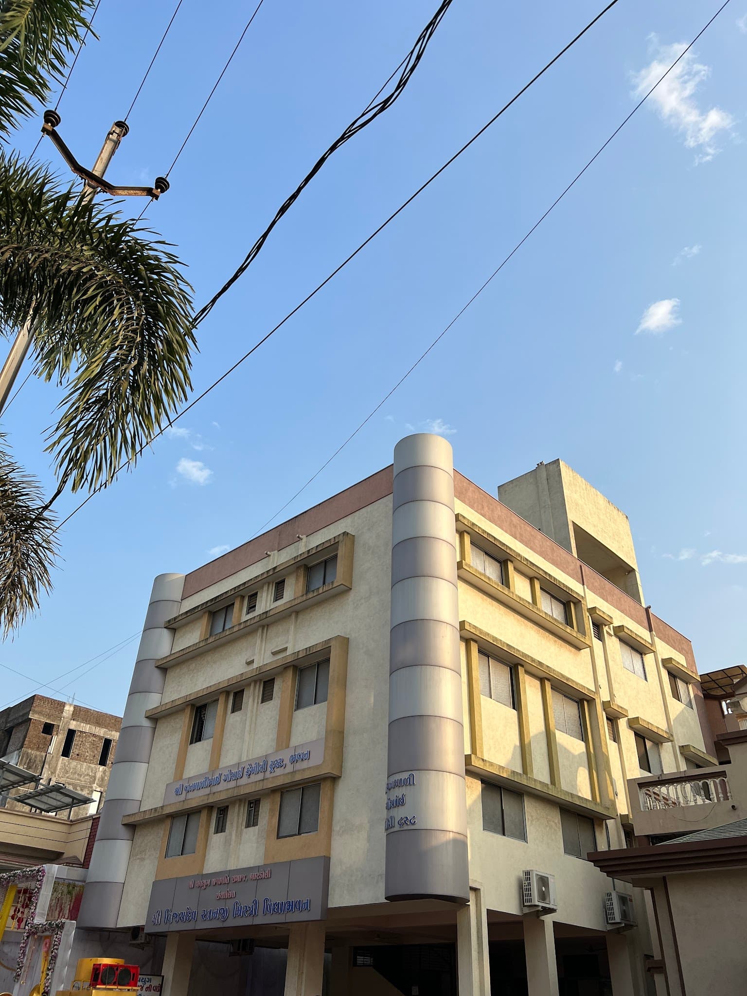 Shree Navyug Prajapati Samaj Vadi