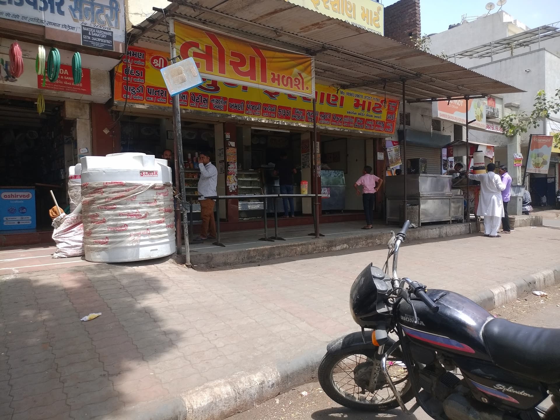 Shree Pramukh Farshan Mart