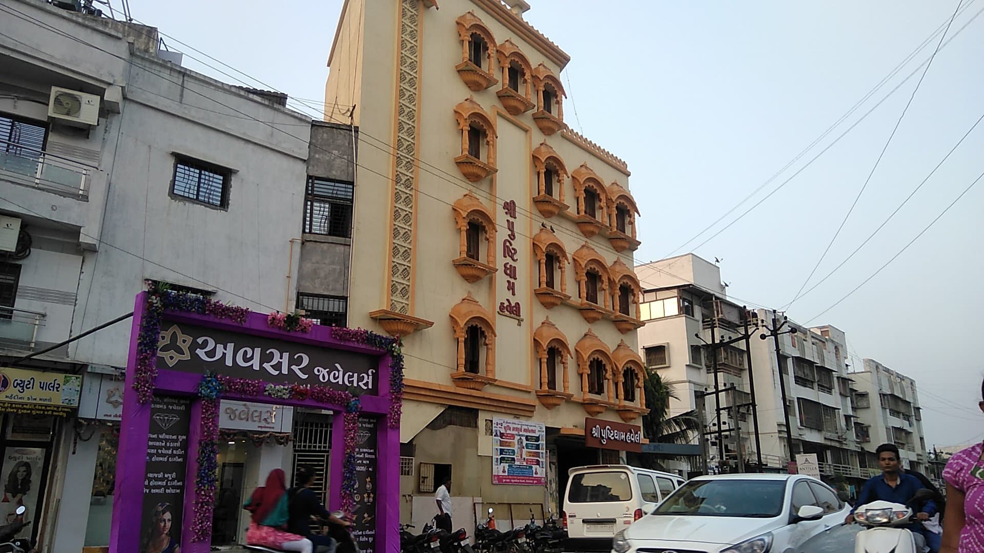 Shree Pushtidham Haveli