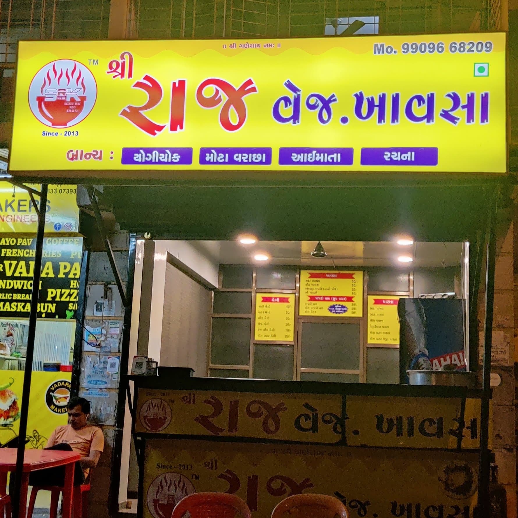 Shree Raj Veg Khausa & Cafe