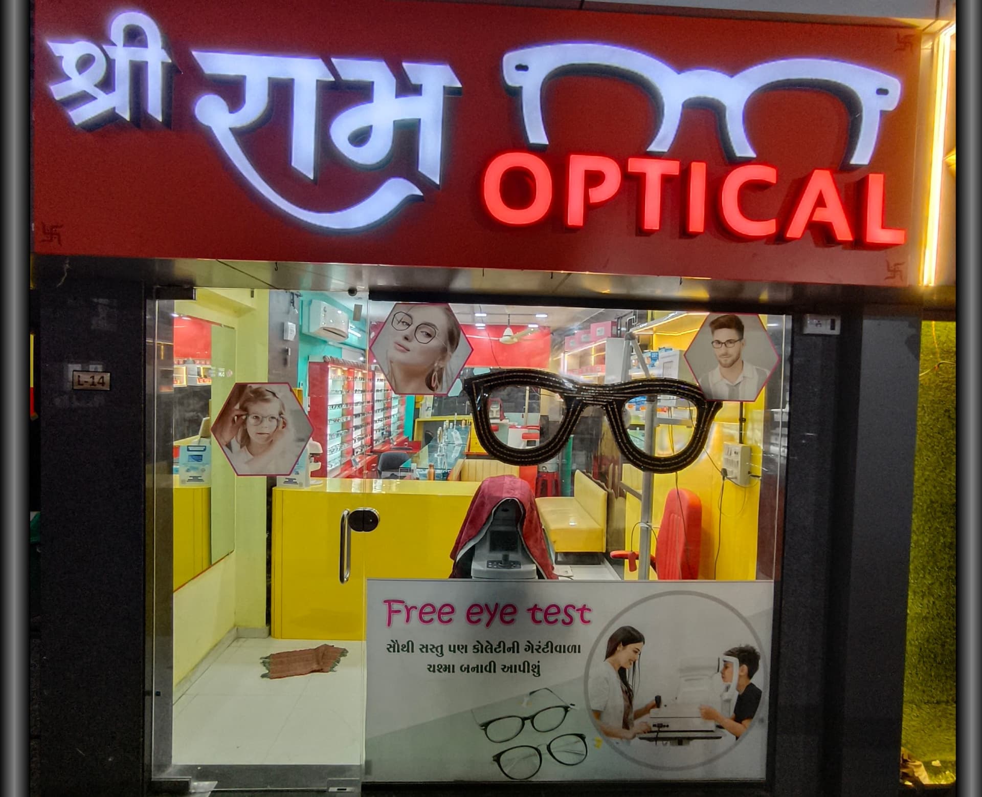 Shree Ram optical