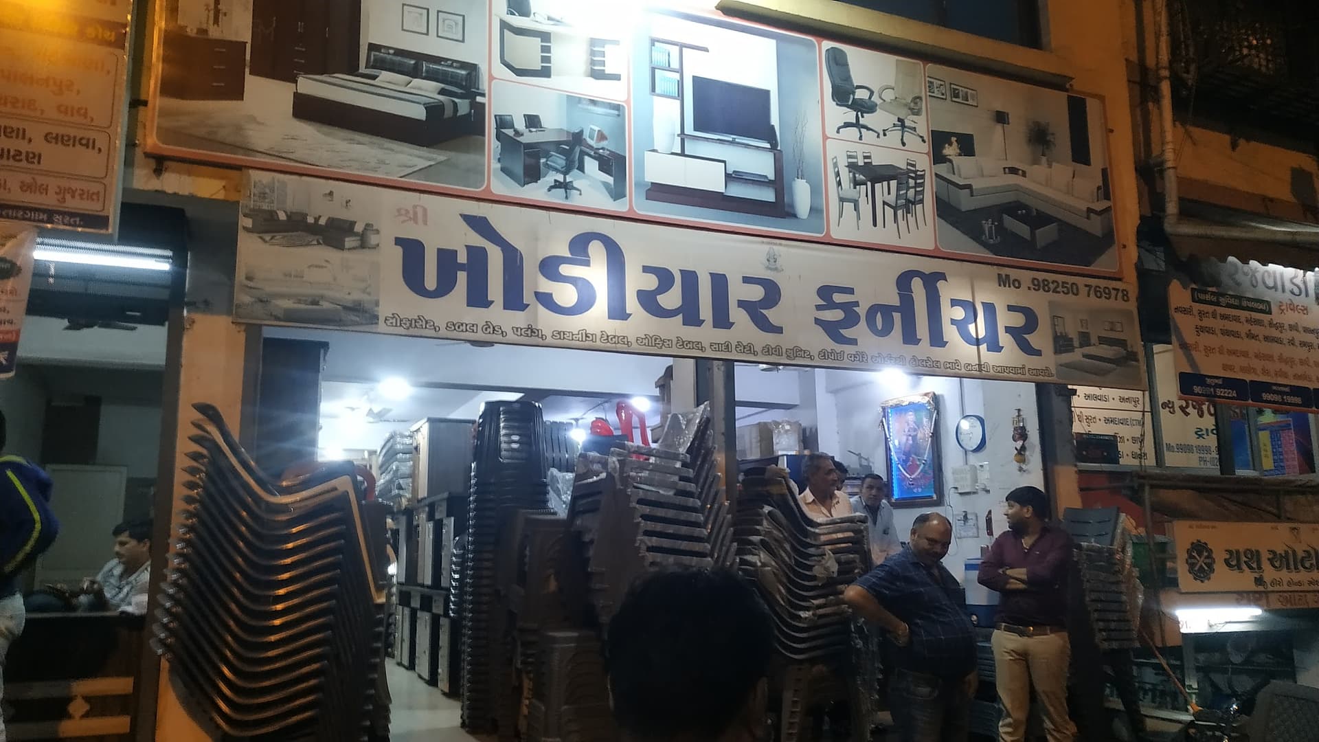 Shree Ram Tea Center