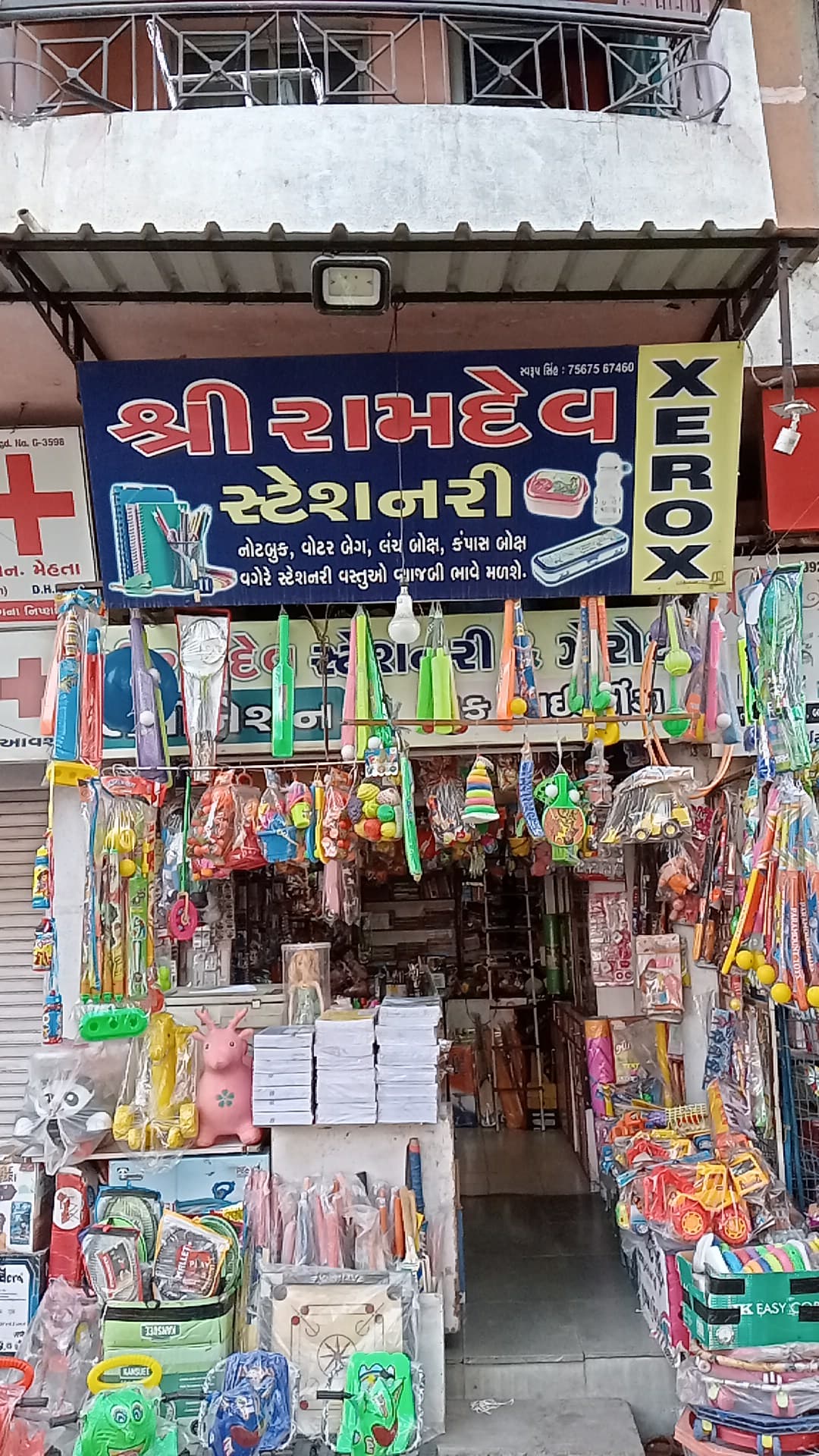 Shree Ramdev Stationary Gift Toys & Xerox