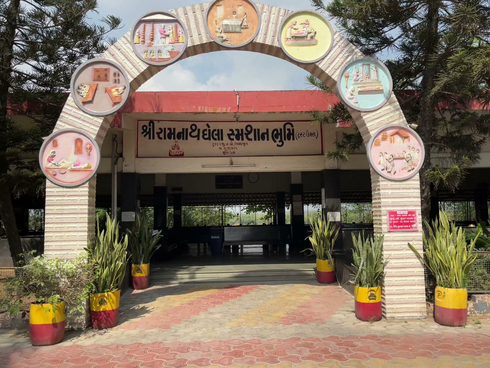 Shree Ramnath Ghela Smashan Bhoomi