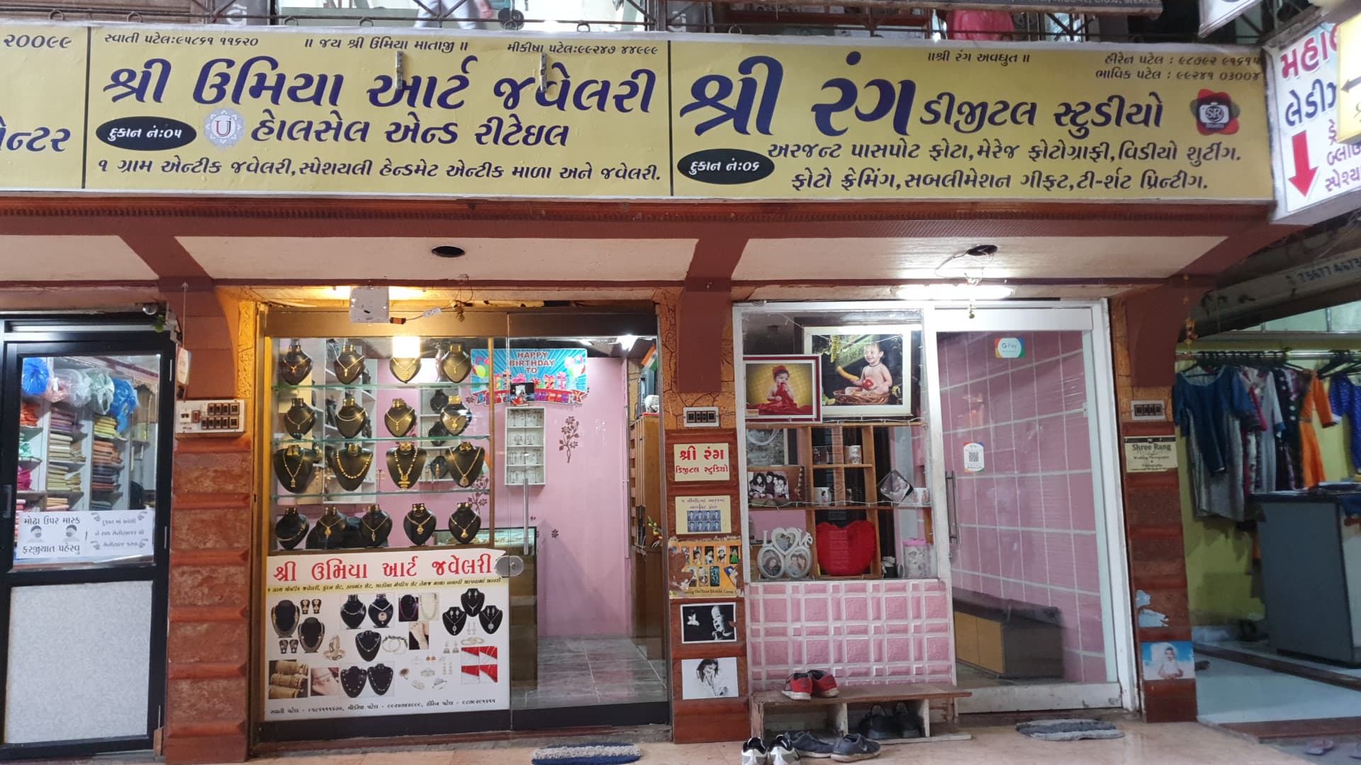 Shree Rang Photo Studio