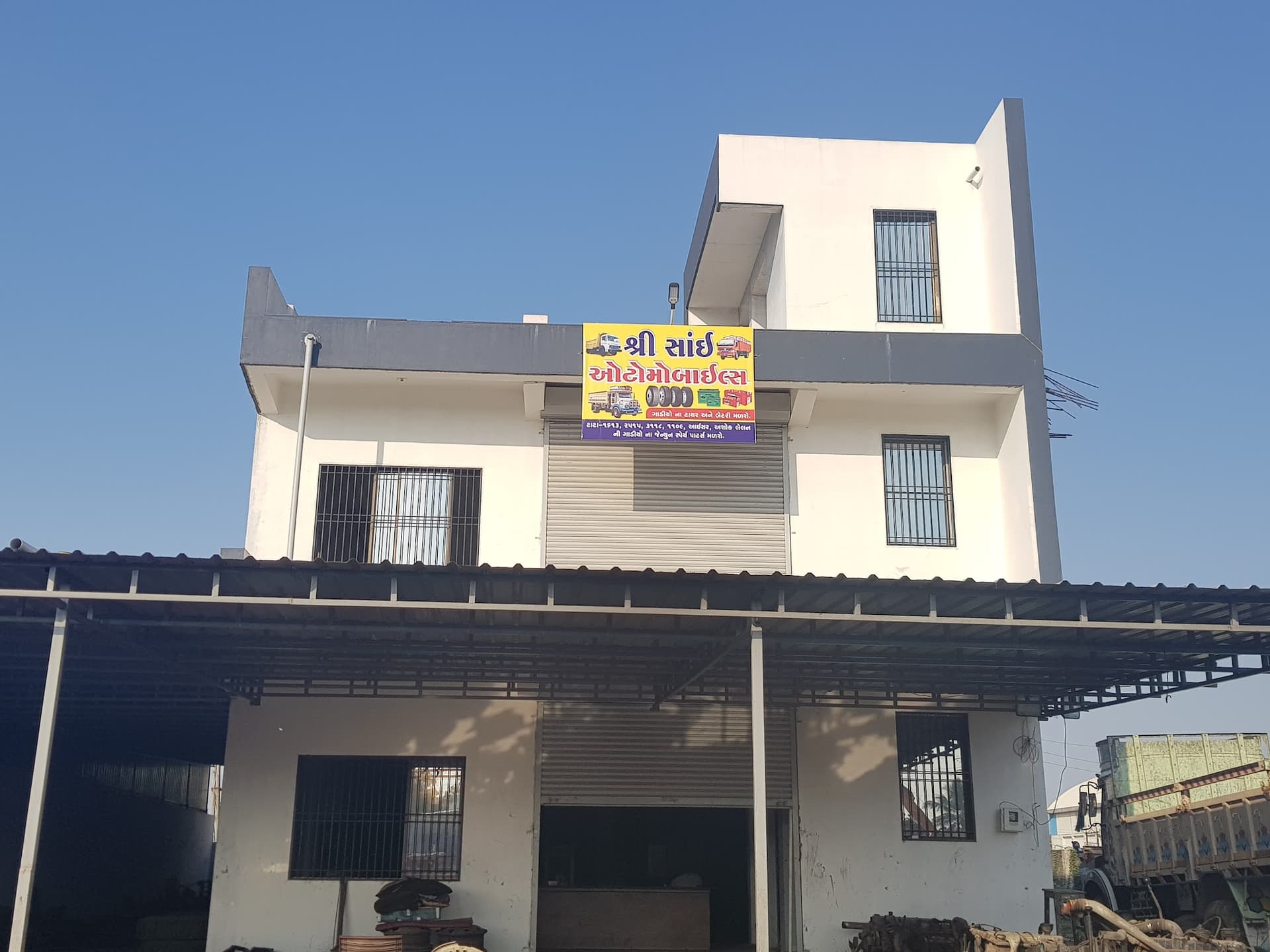 Shree Sai Automobiles