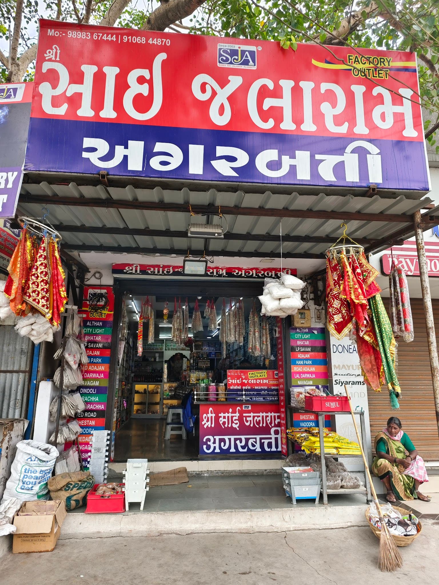 Shree Sai Jalaram Agarbatti - Navagam