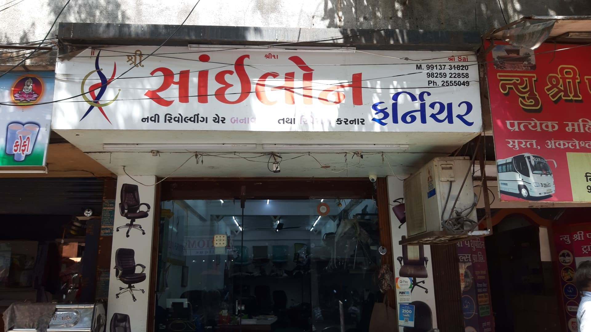 Shree Sailon Furniture