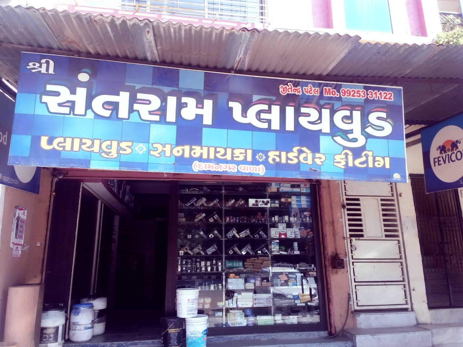 Shree Santram plywood