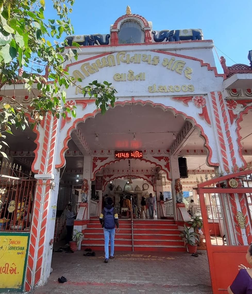 Shree Shidhhi Vinayak Mandir