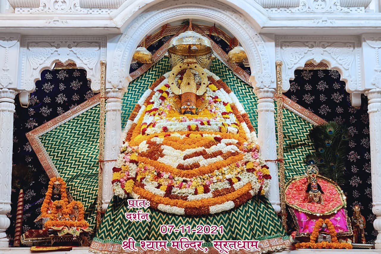Shree Shyam Baba Mandir