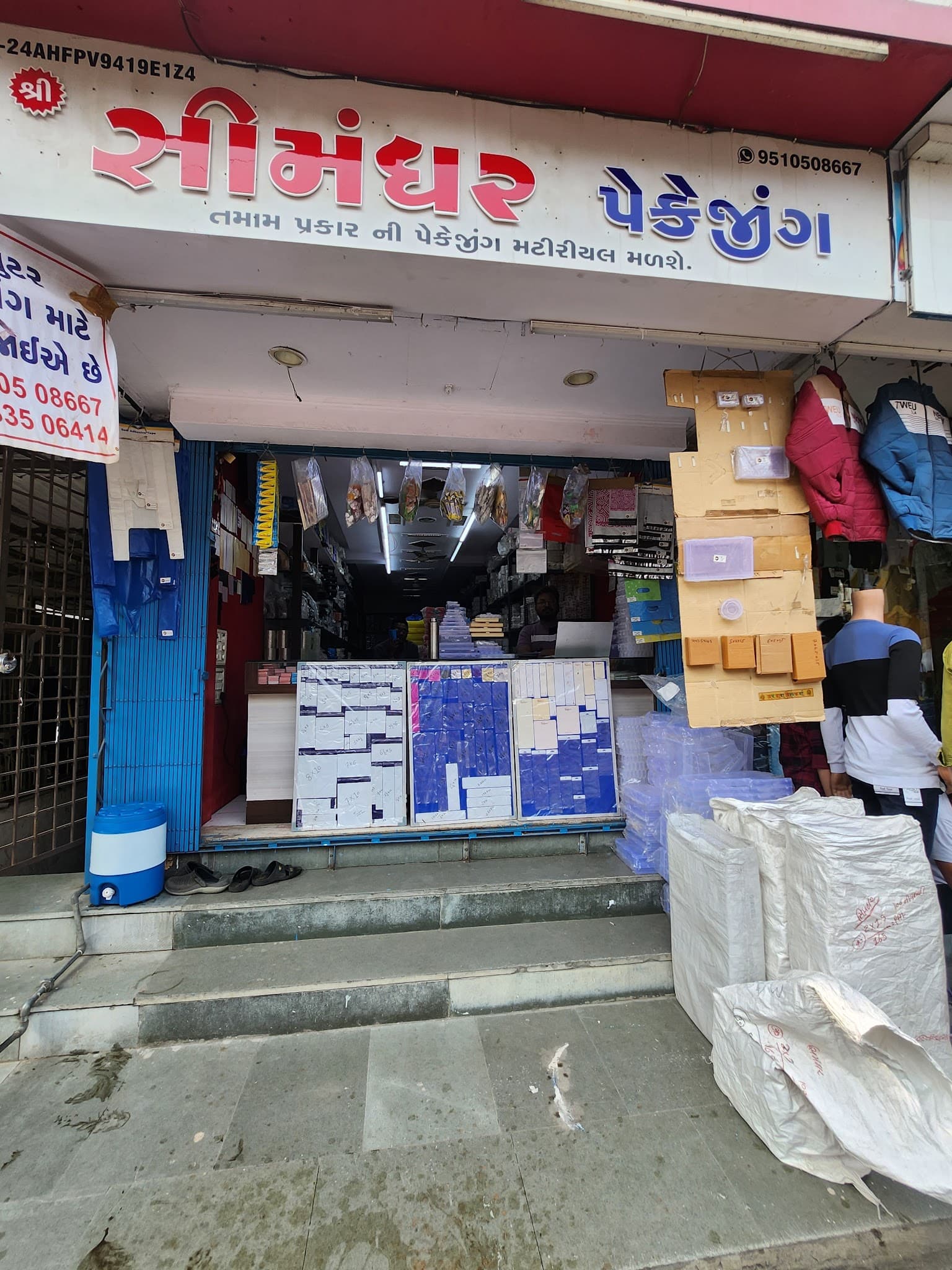 SHREE SIMANDHAR PACKAGING