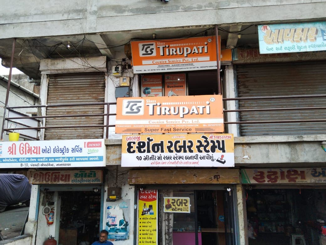 Shree Tirupati Courier Services Pvt Ltd