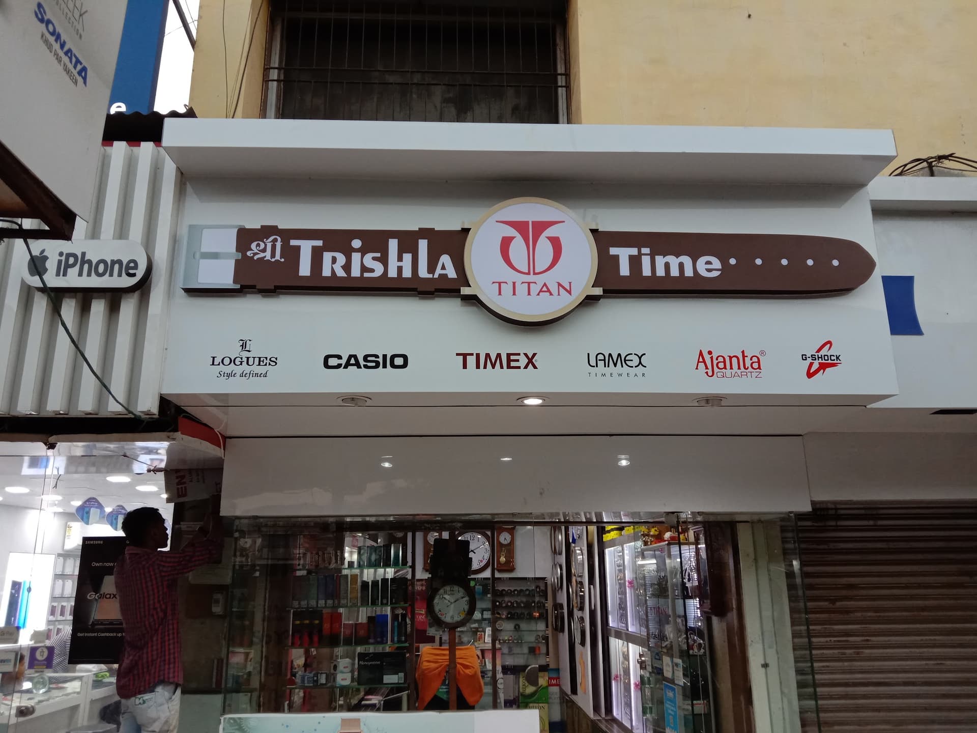 Shree Trishla Time & Electronics