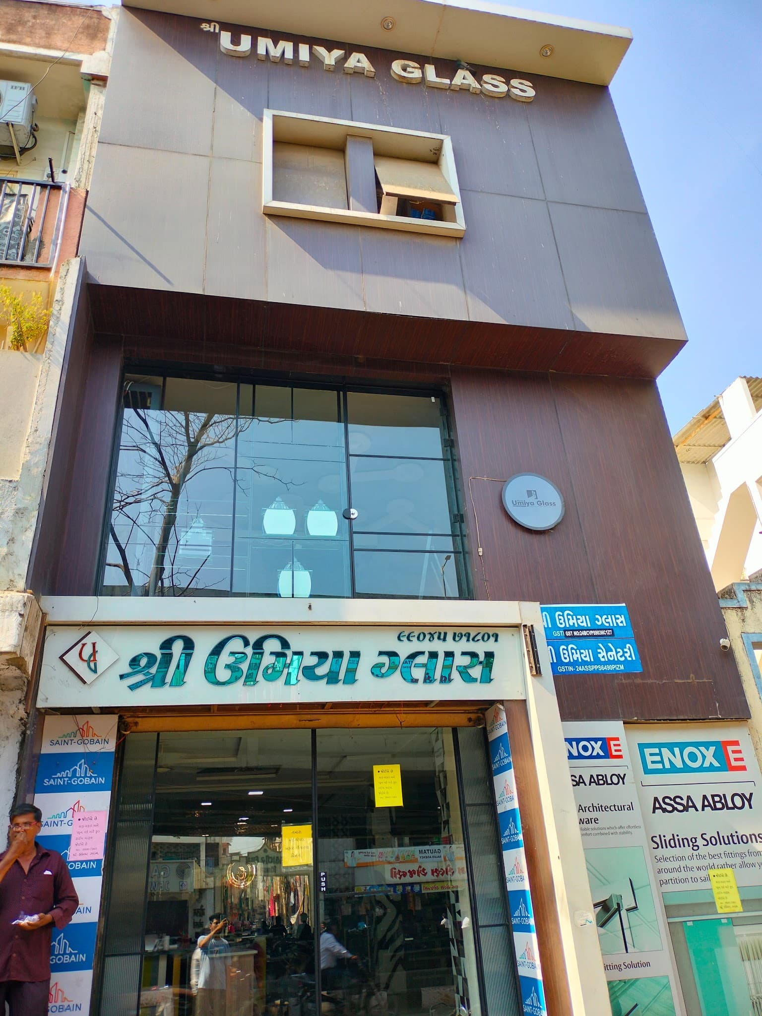 Shree Umiya Glass