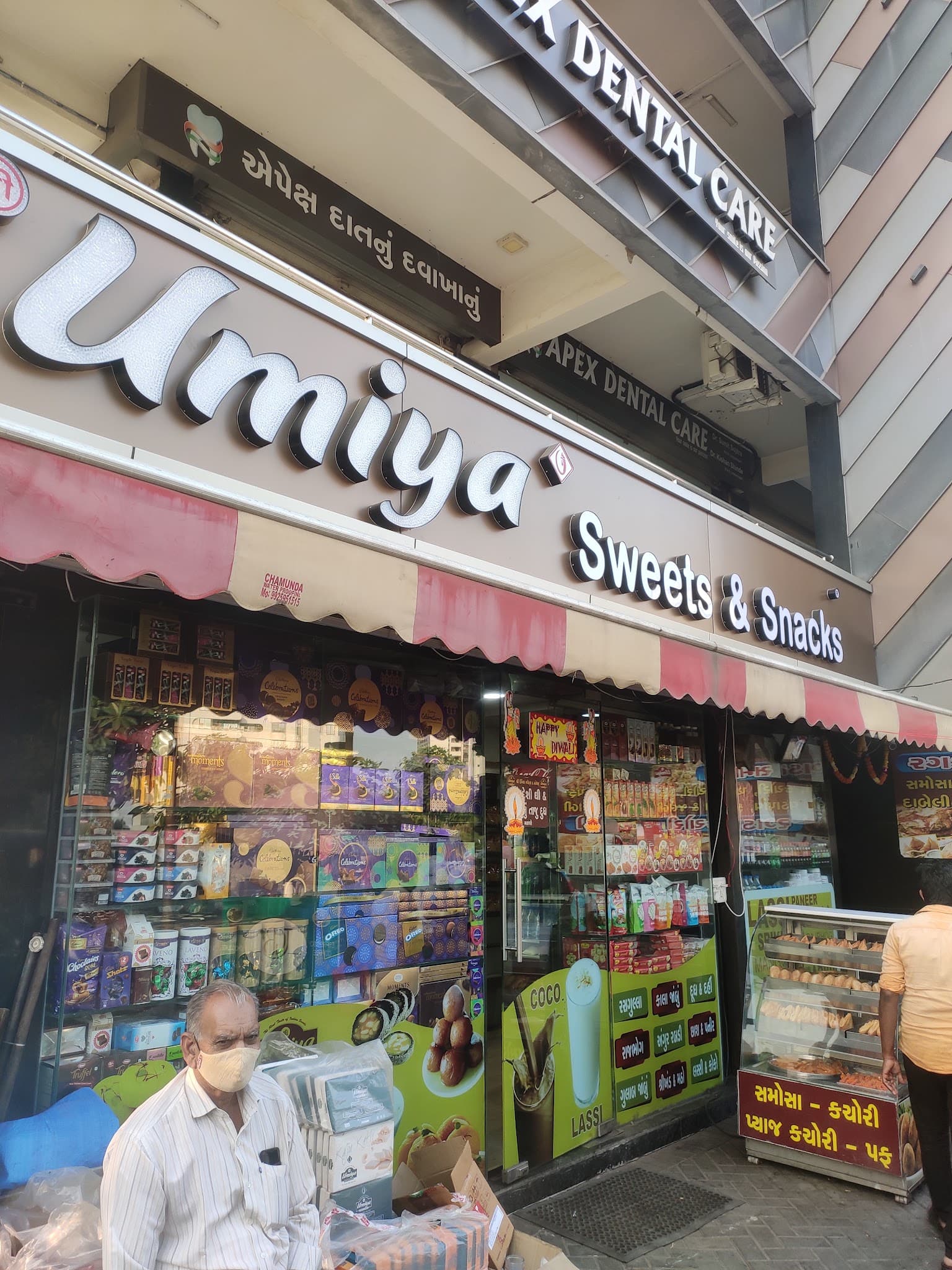 Shree Umiya Sweet & Snacks