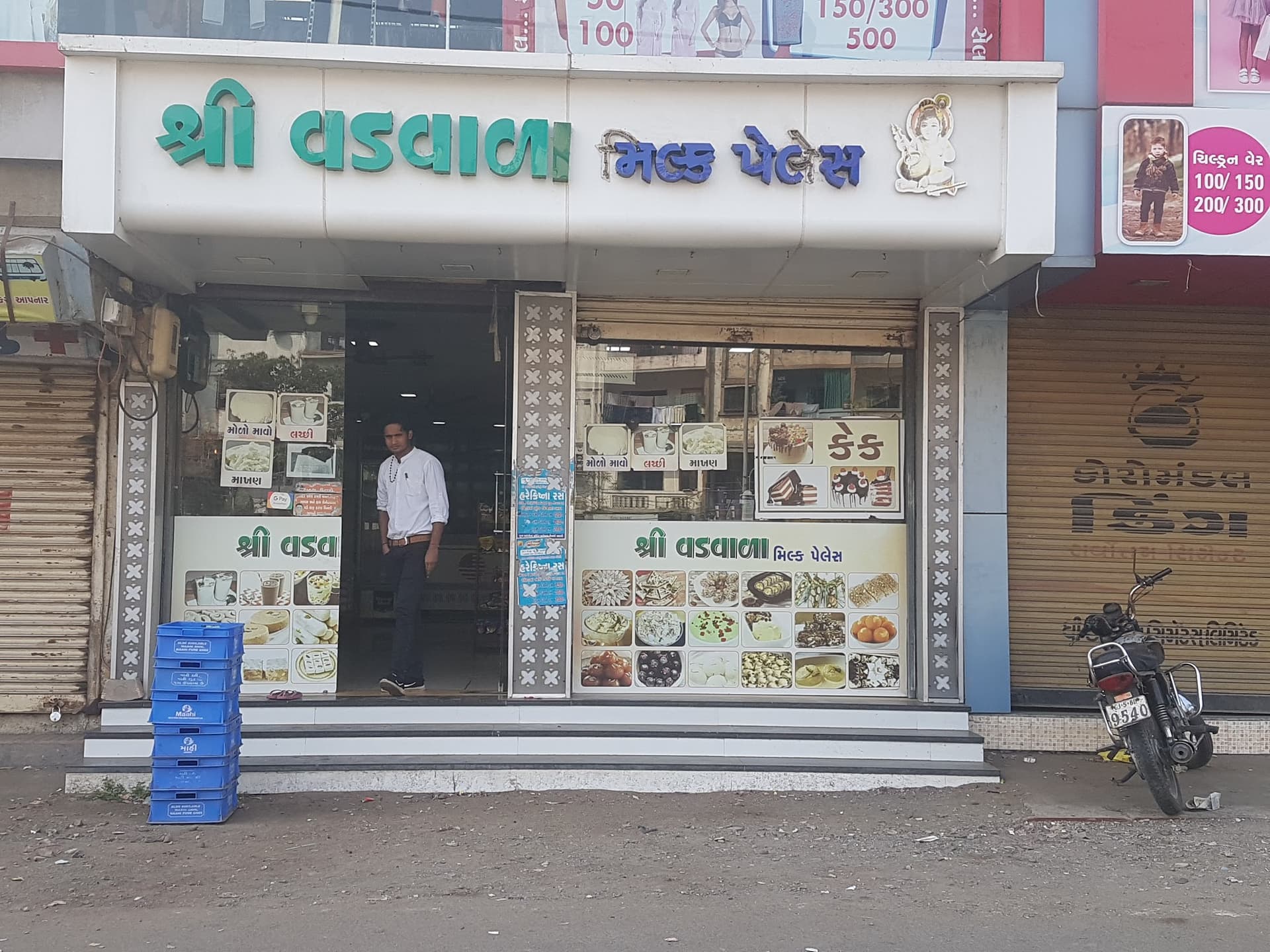 Shree Vadvala Milk Palace