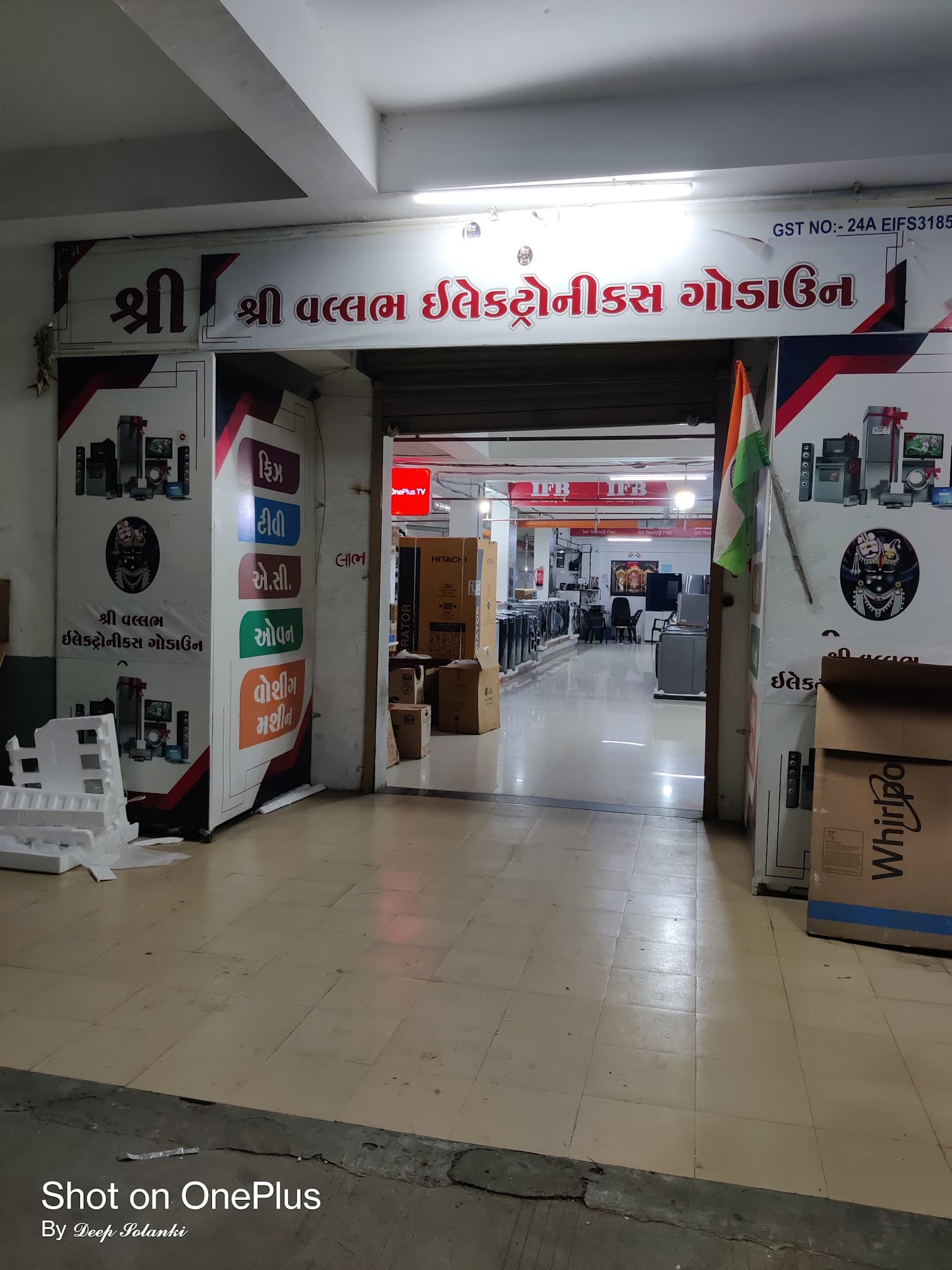 Shree vallabh electronics