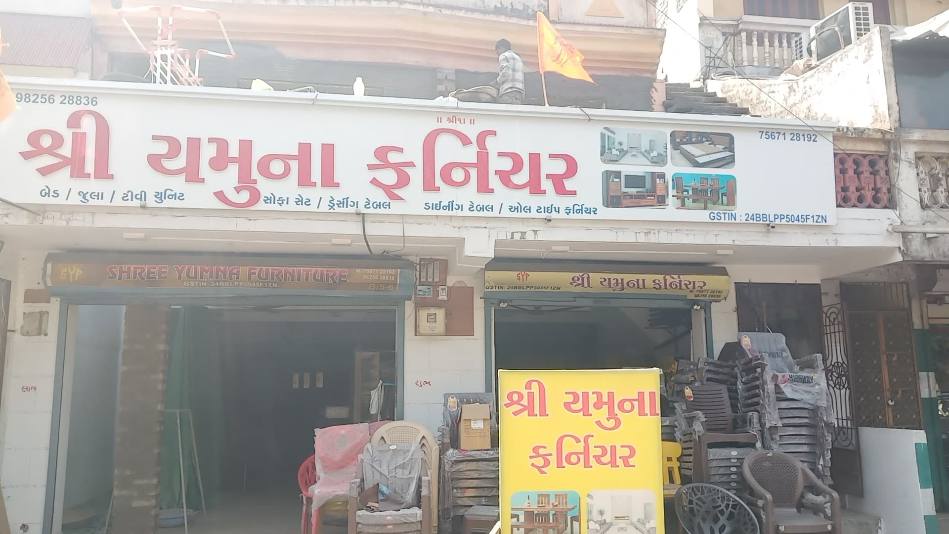Shree Yamuna Furniture