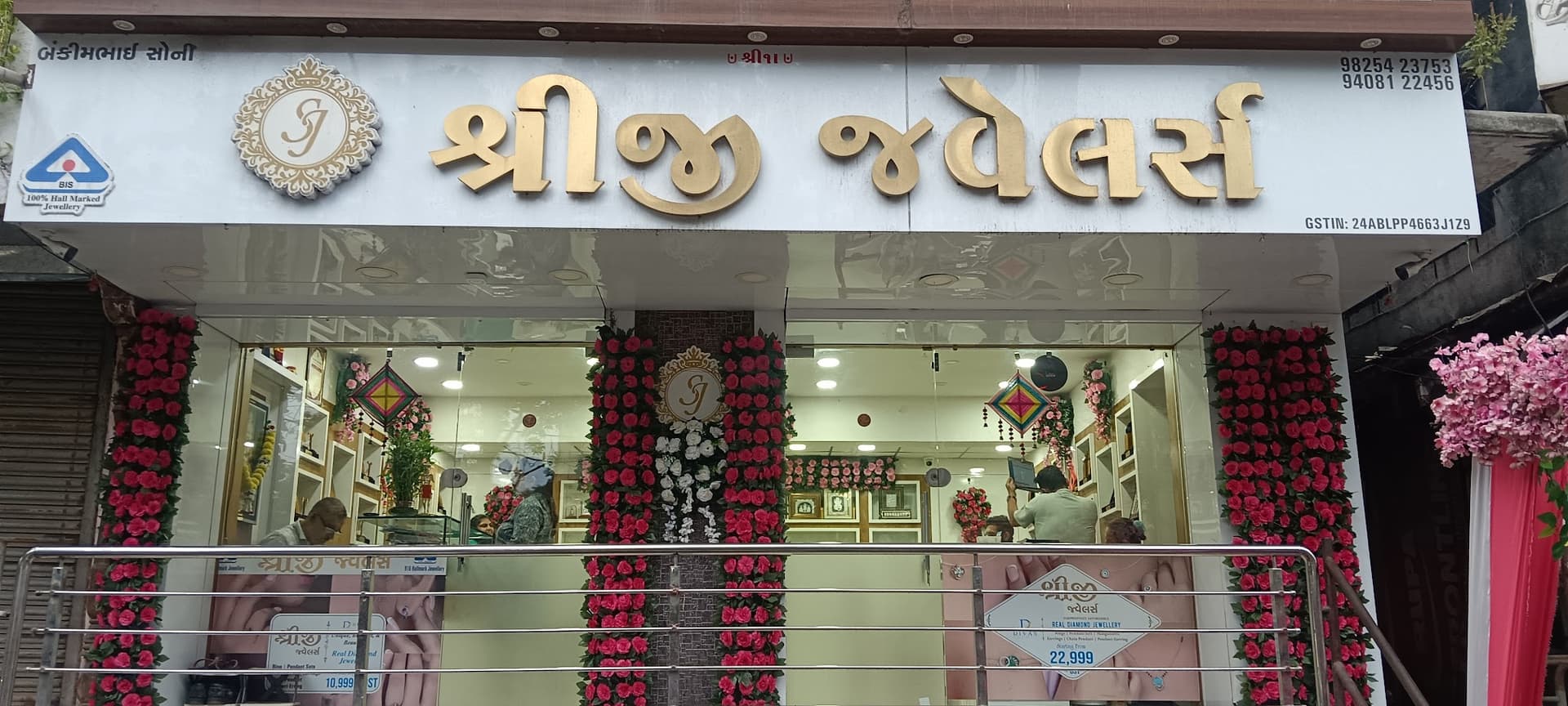 SHREEJI JEWELLERS