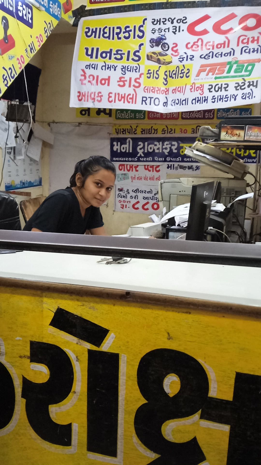 Shreeji Xerox And graphics