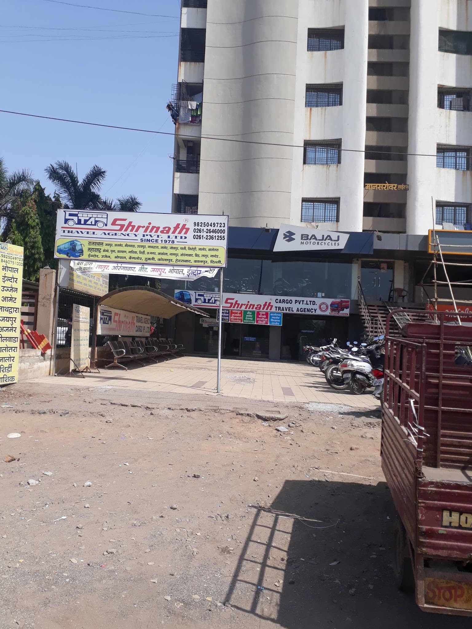 Shreenath Travellers