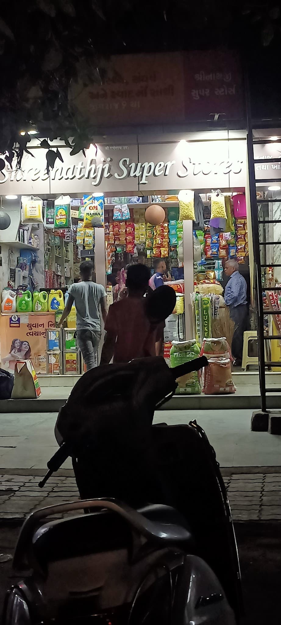 ShreeNathji Super Stores