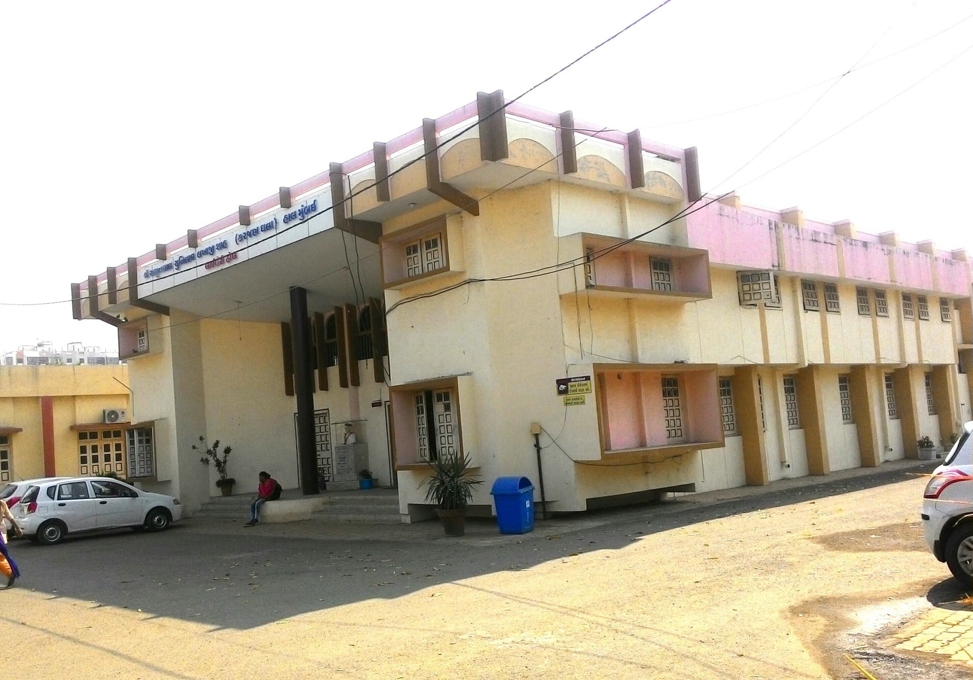 Shri Amrutlal C Shah Library Hall