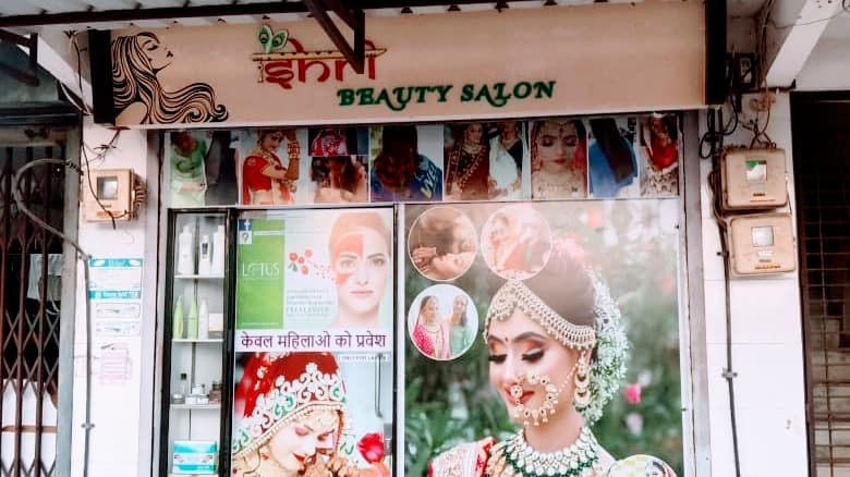 Shri Beauty Salon