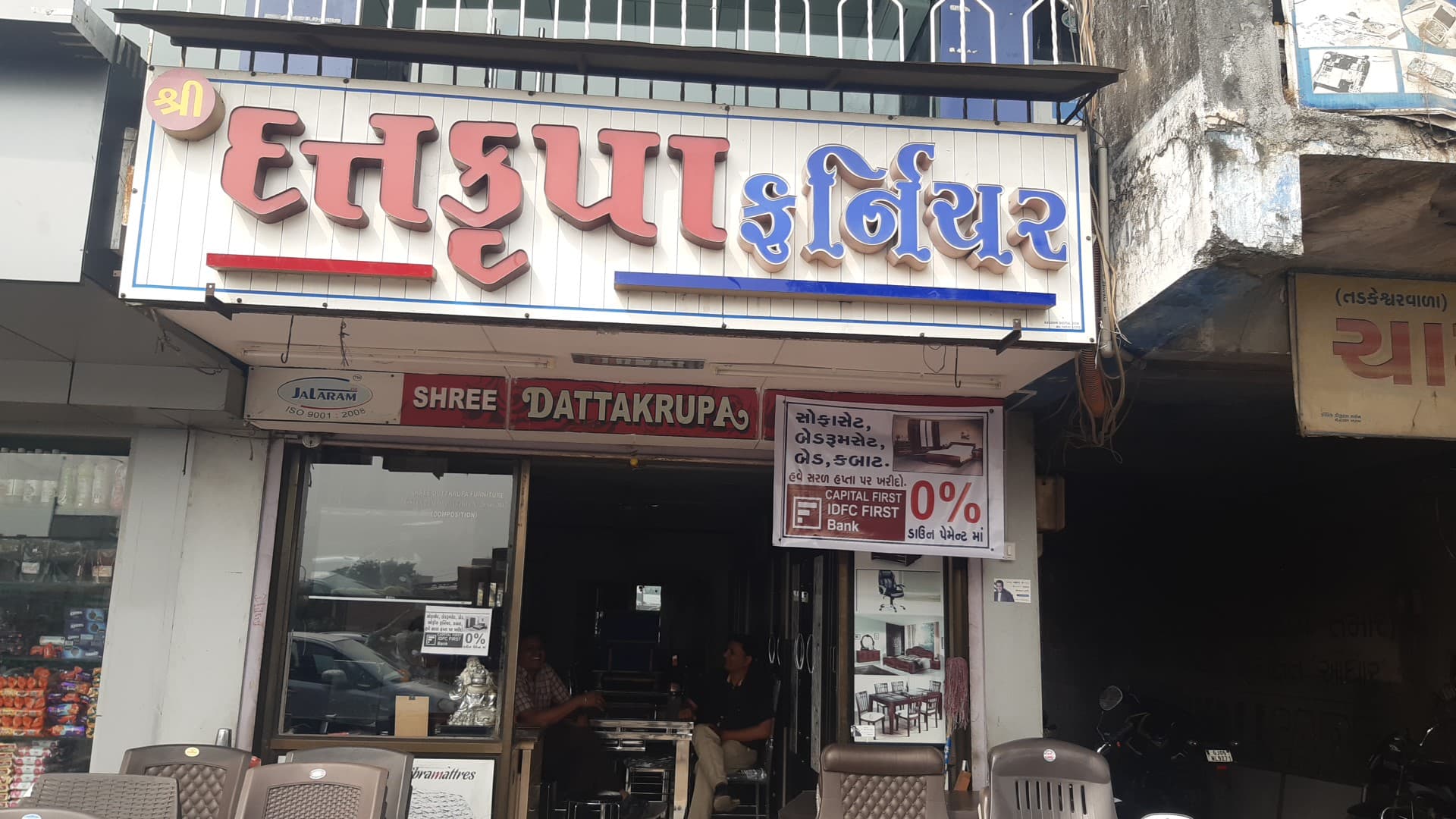 shri datt krupa farniturte