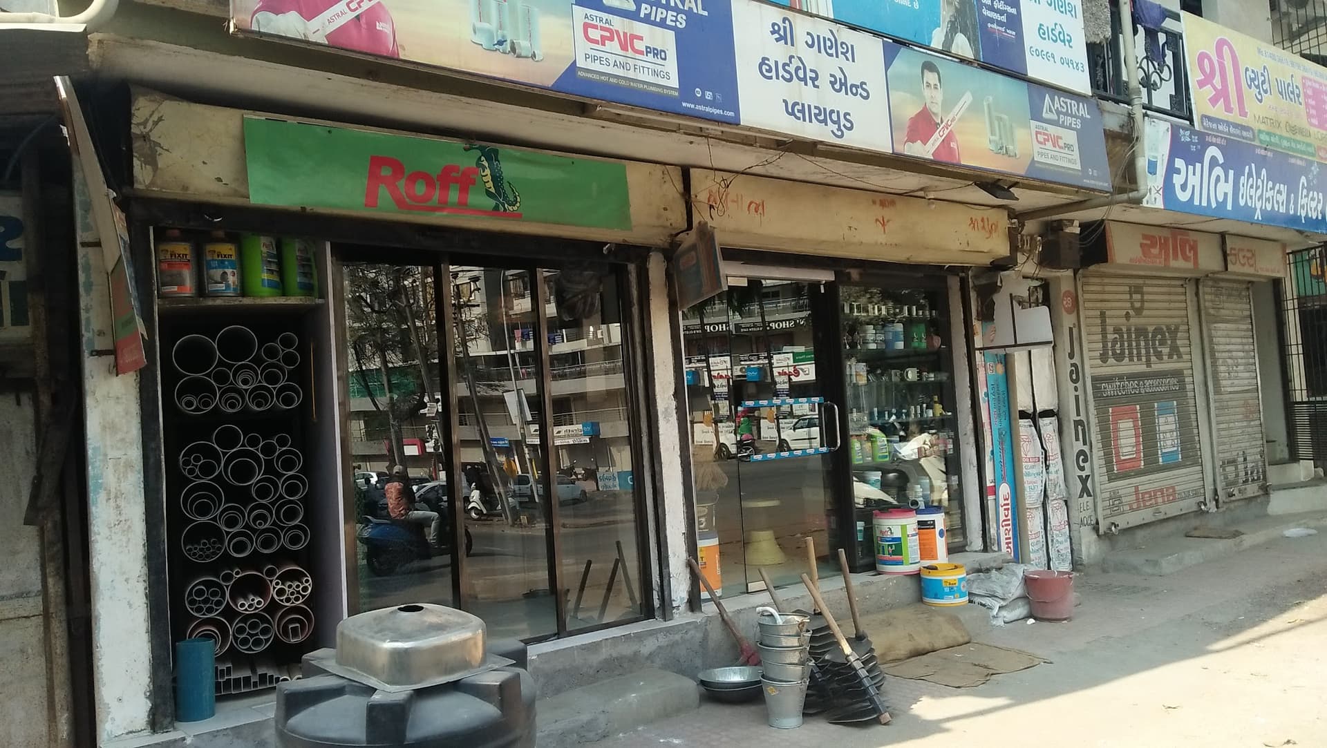 Shri Ganesh Hardware