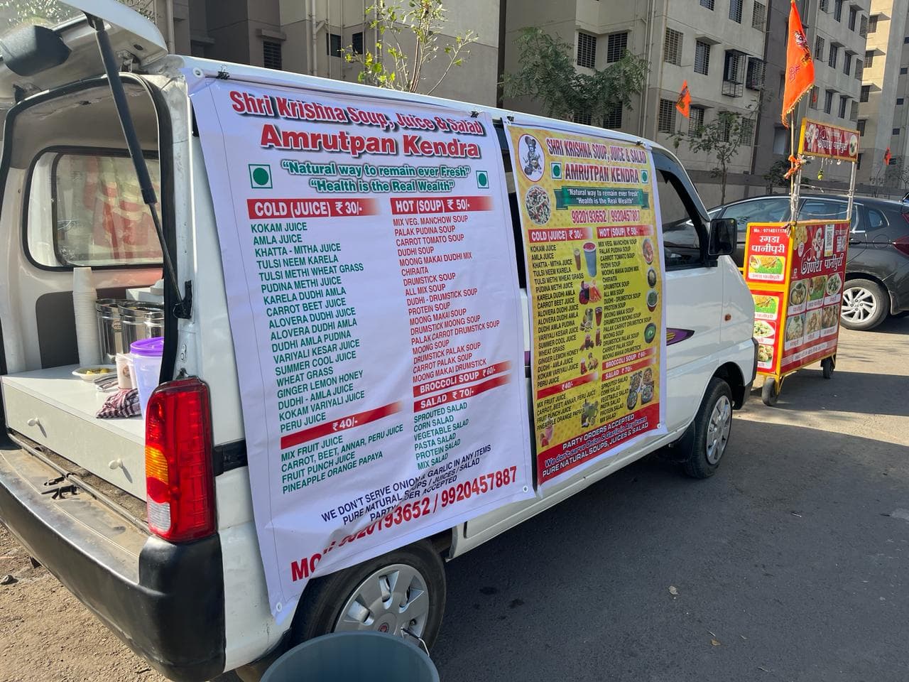 Shri Krishna Juice Soup & Salad