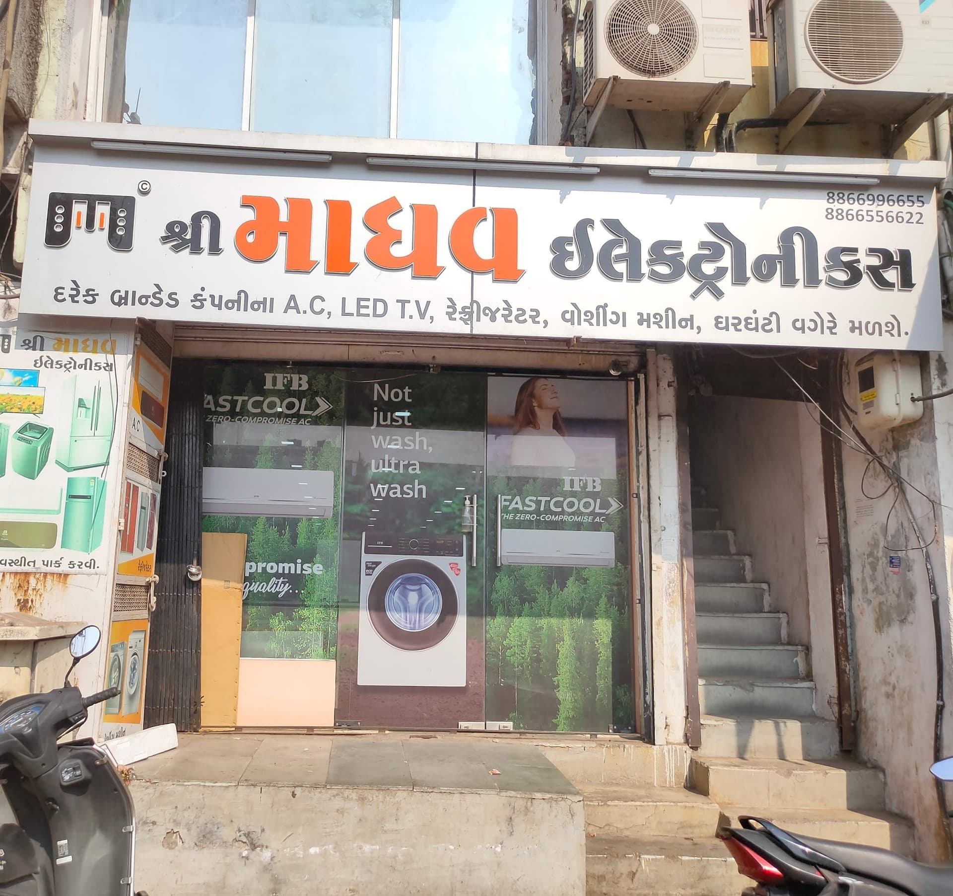 Shri Madhav Electronics