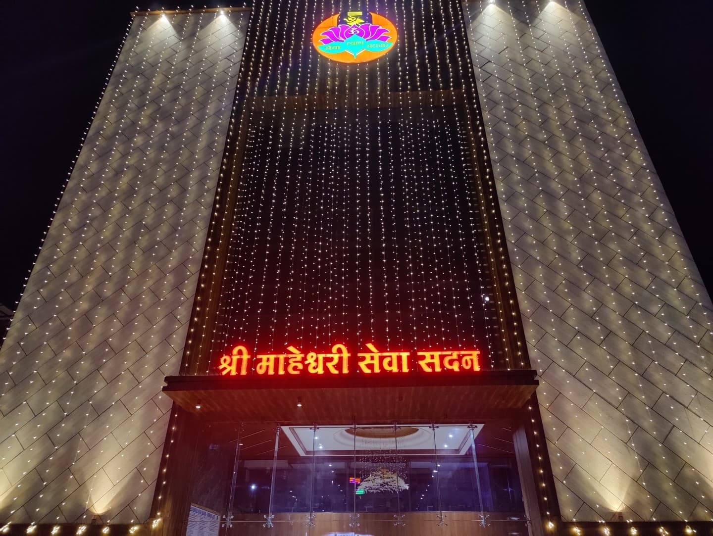 Shri Maheshwari Seva Sadan