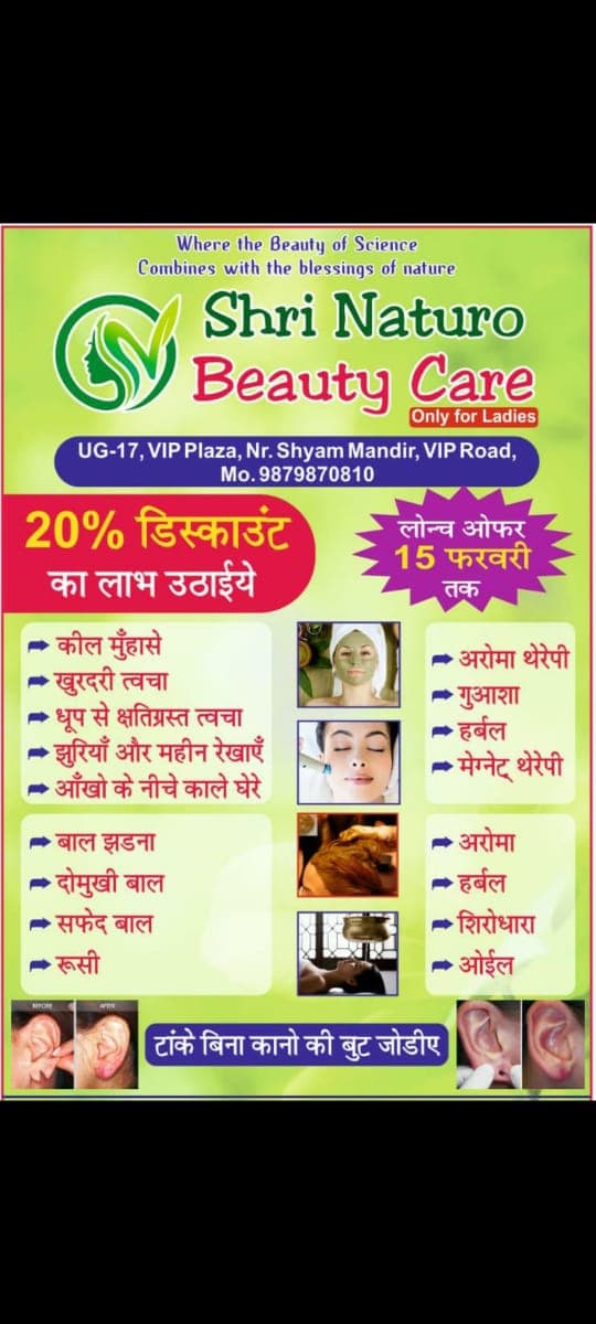 Shri Naturo Beauty Care