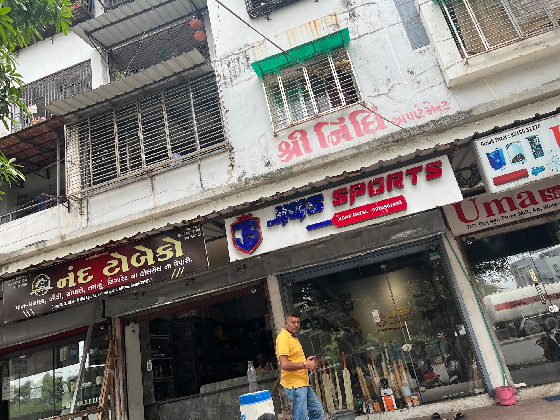 Shri Nidhi Apartments