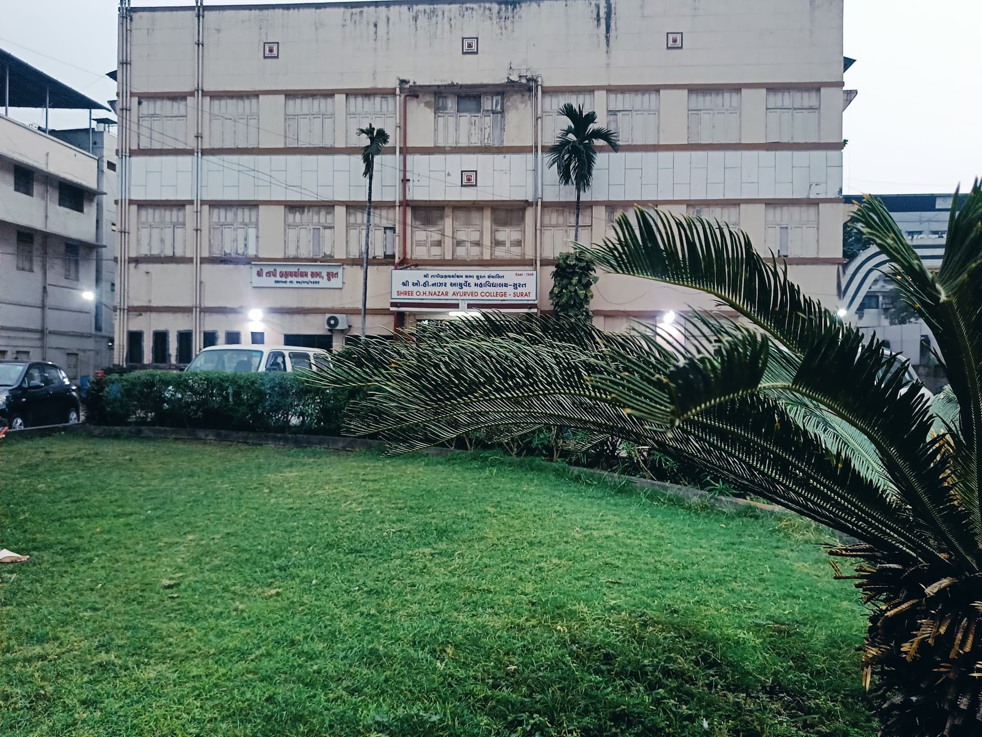 Shri O.H. Nazar Ayurved College