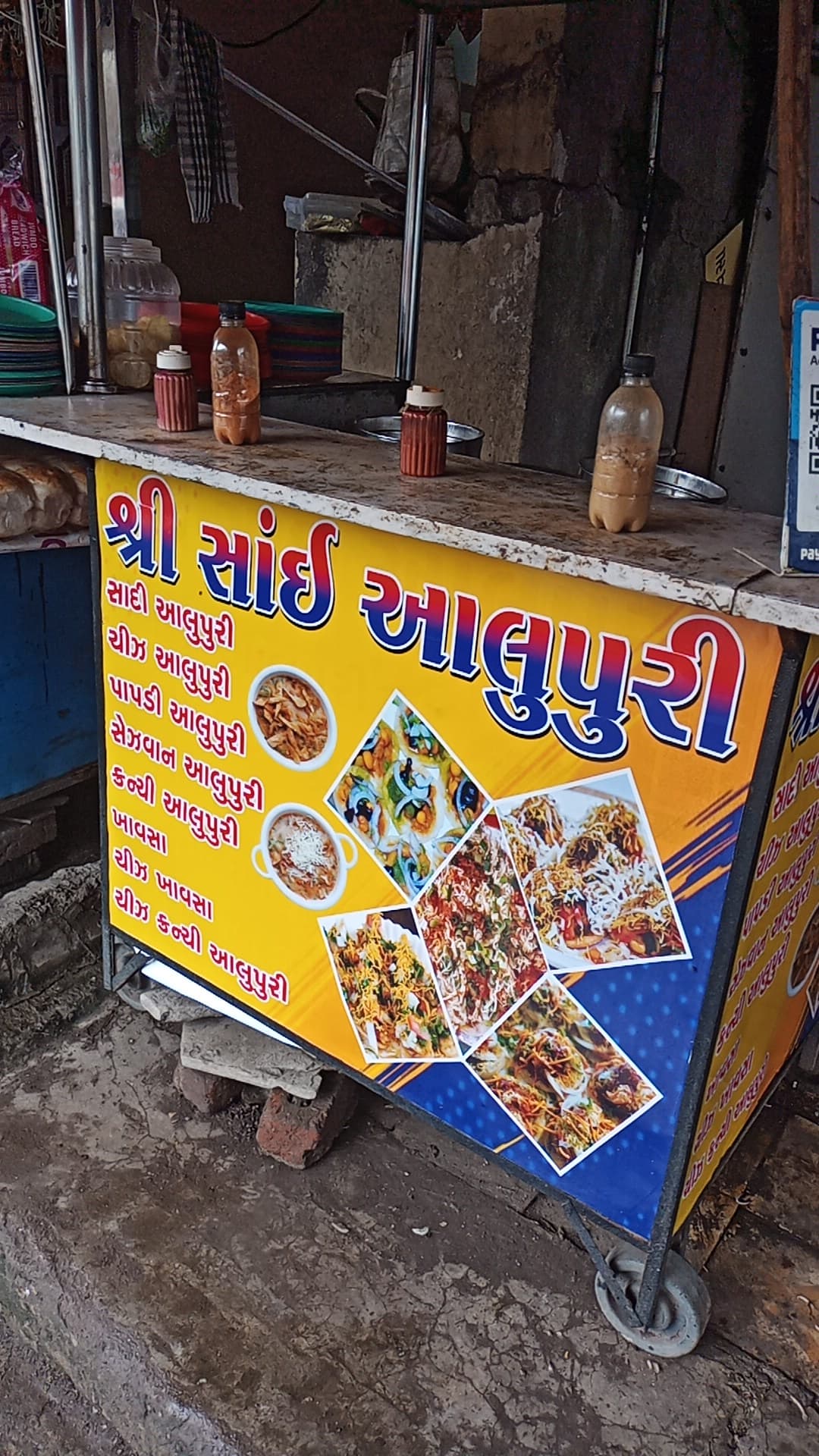 Shri Sai Aloo Puri