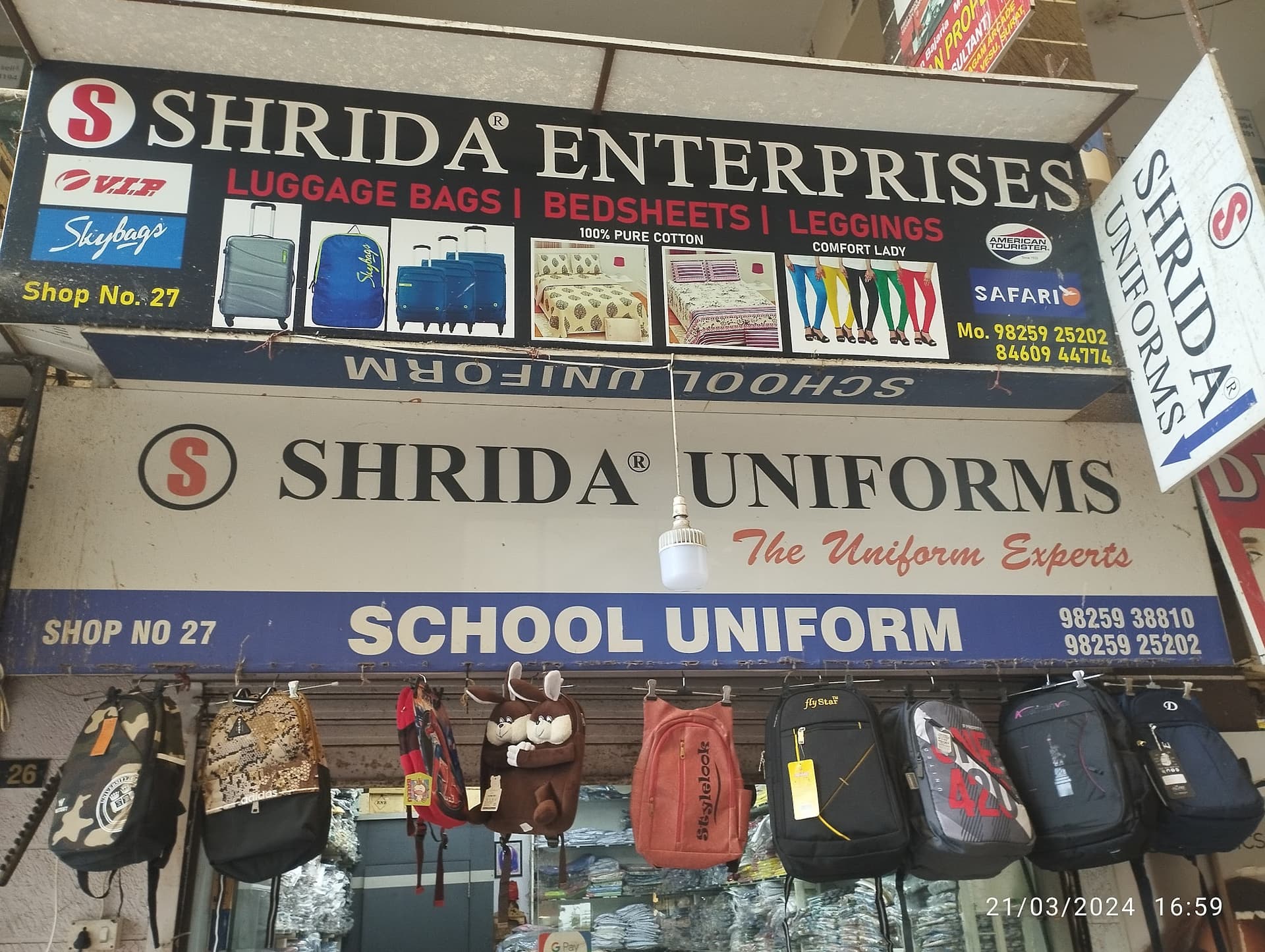 Shrida Uniforms
