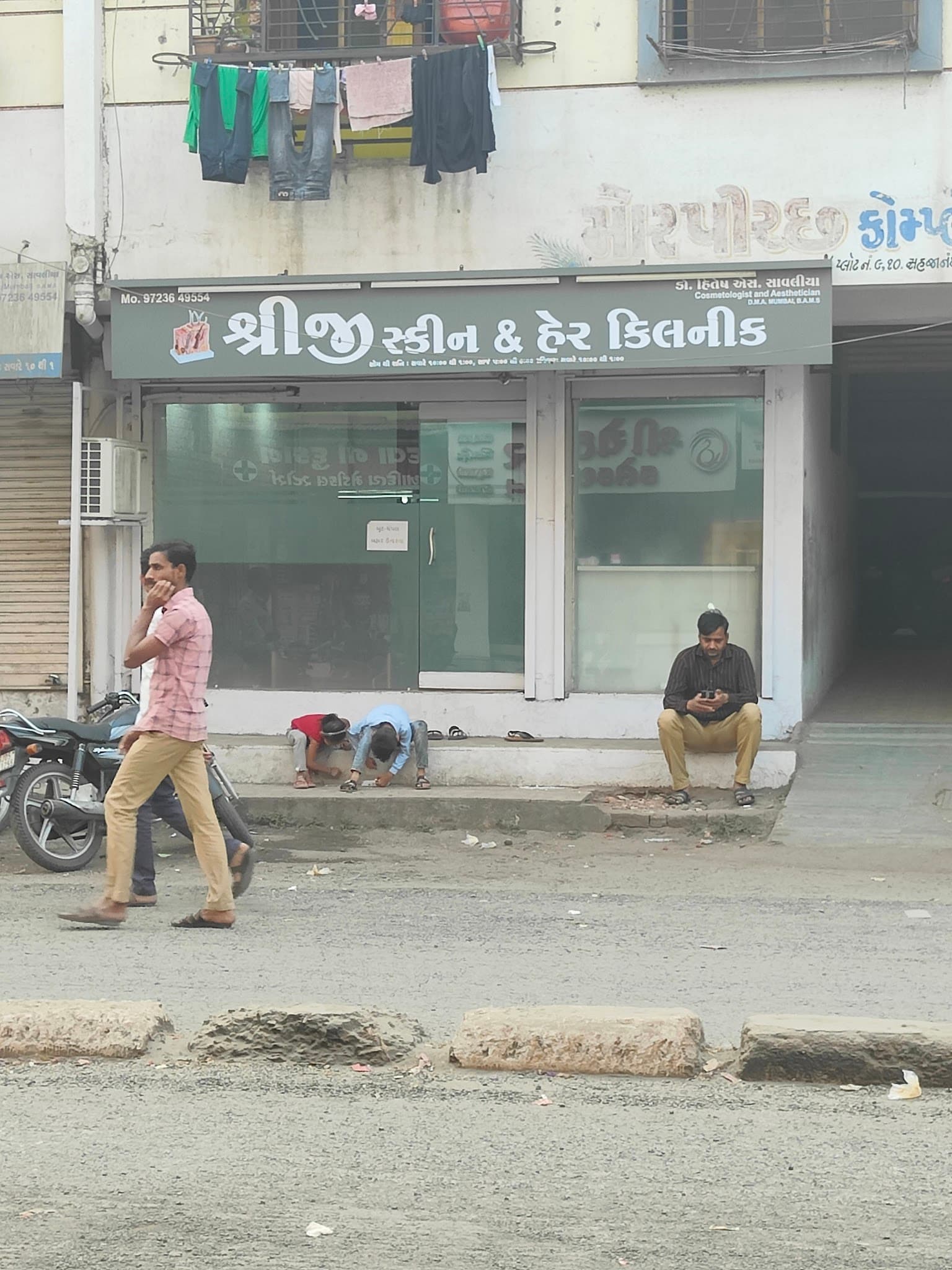 Shreeji Hair & Skin Clinic