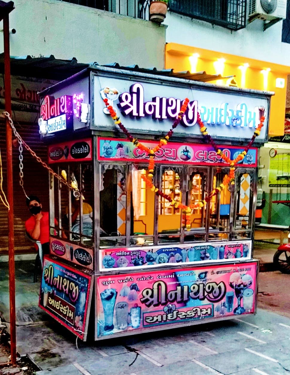 Shrinathjii Icecream