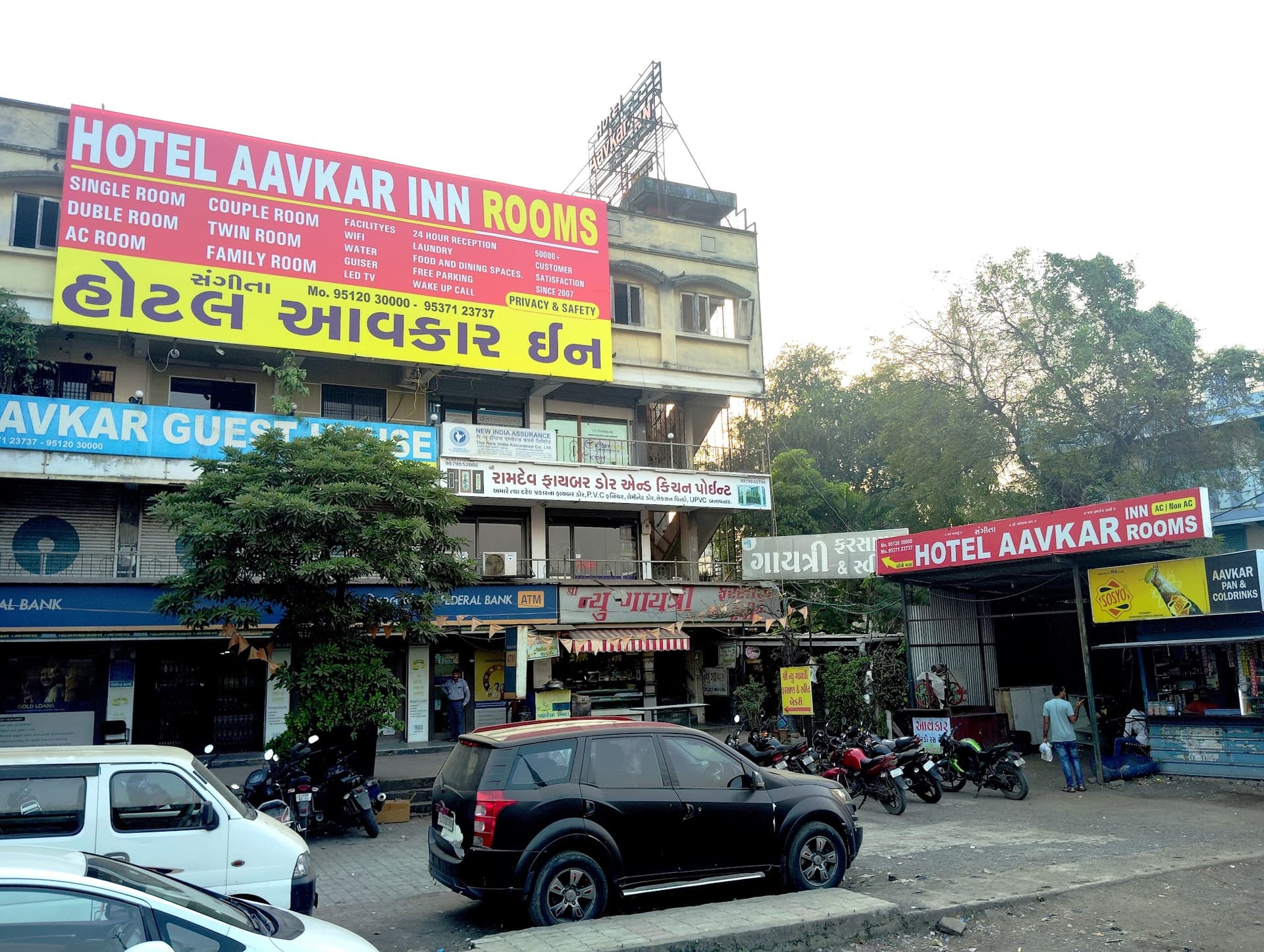 Shrustri Shopping Complex