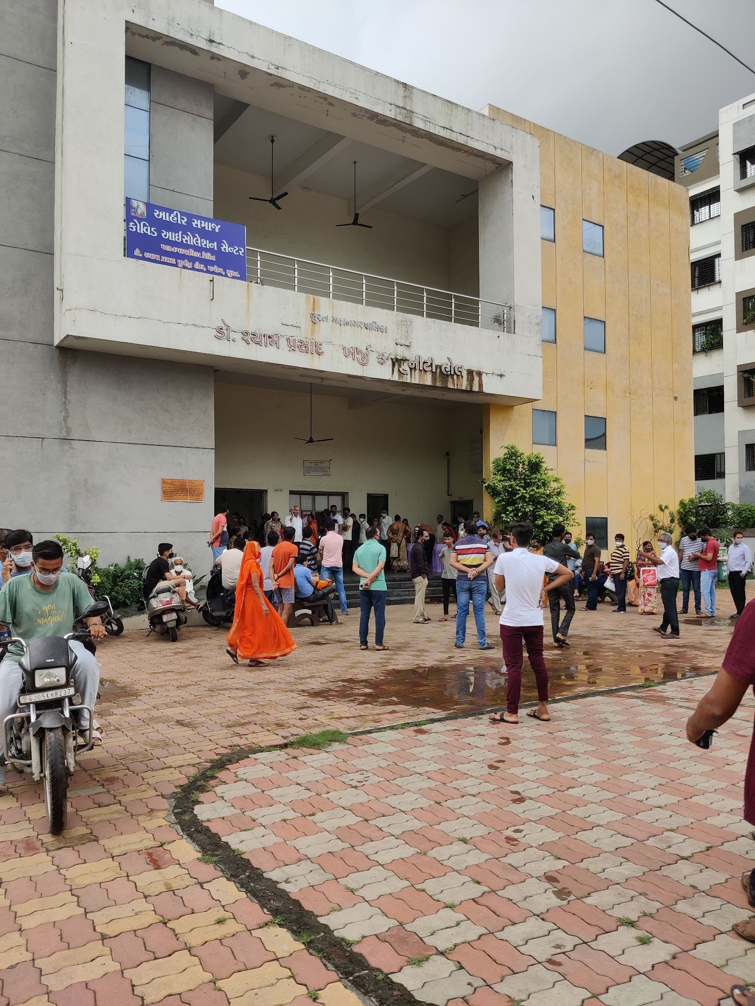 Shyama Prasad Mukherajee Community Hall