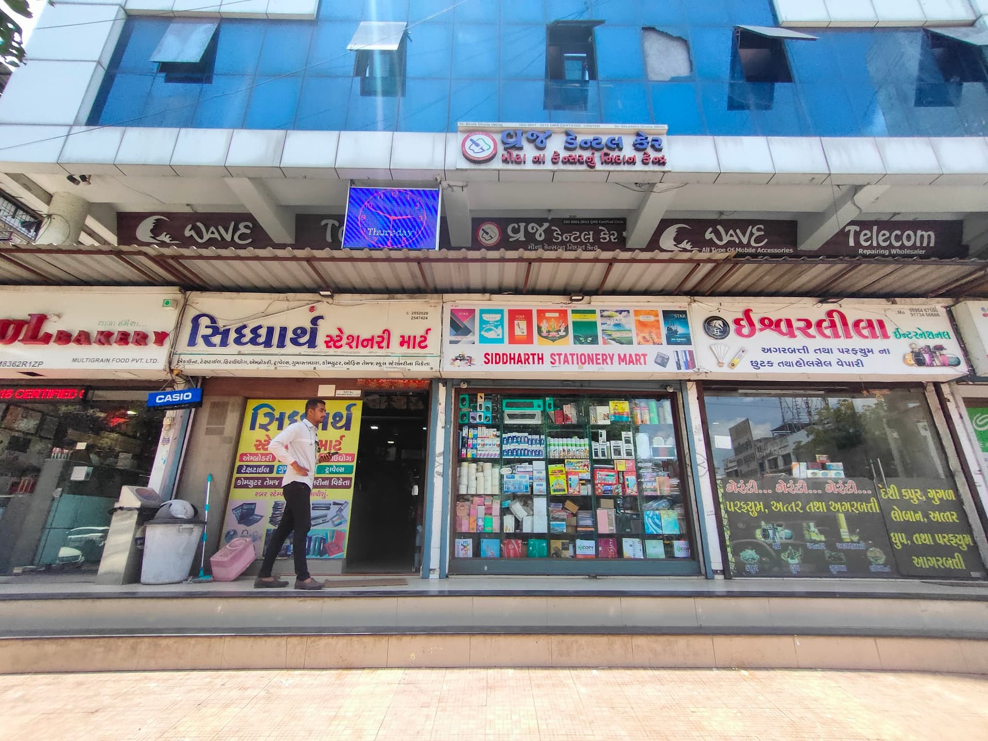 Siddharth Stationery Mart