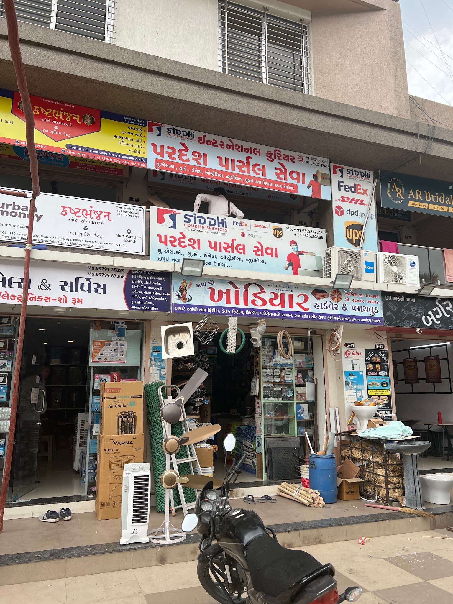 SIDDHI COURIER SERVICES