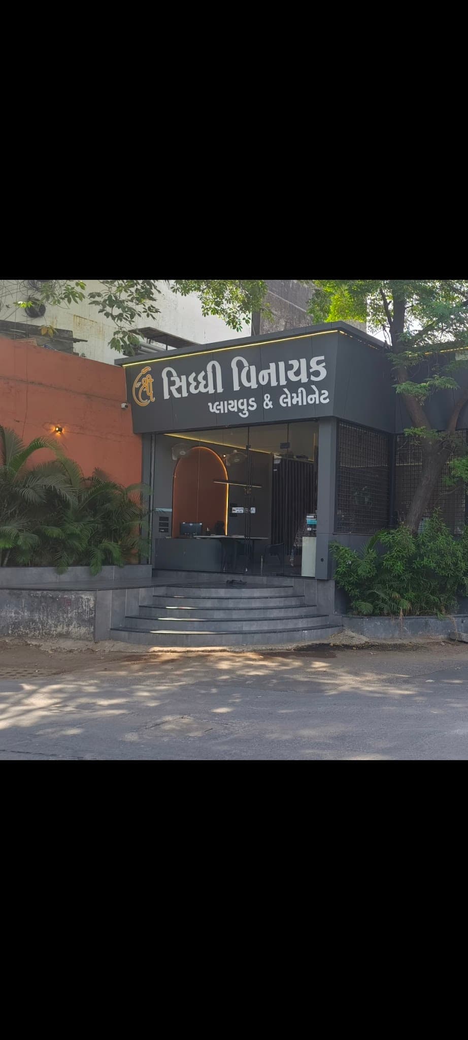 Siddhi Vinayak Plywood & Laminate