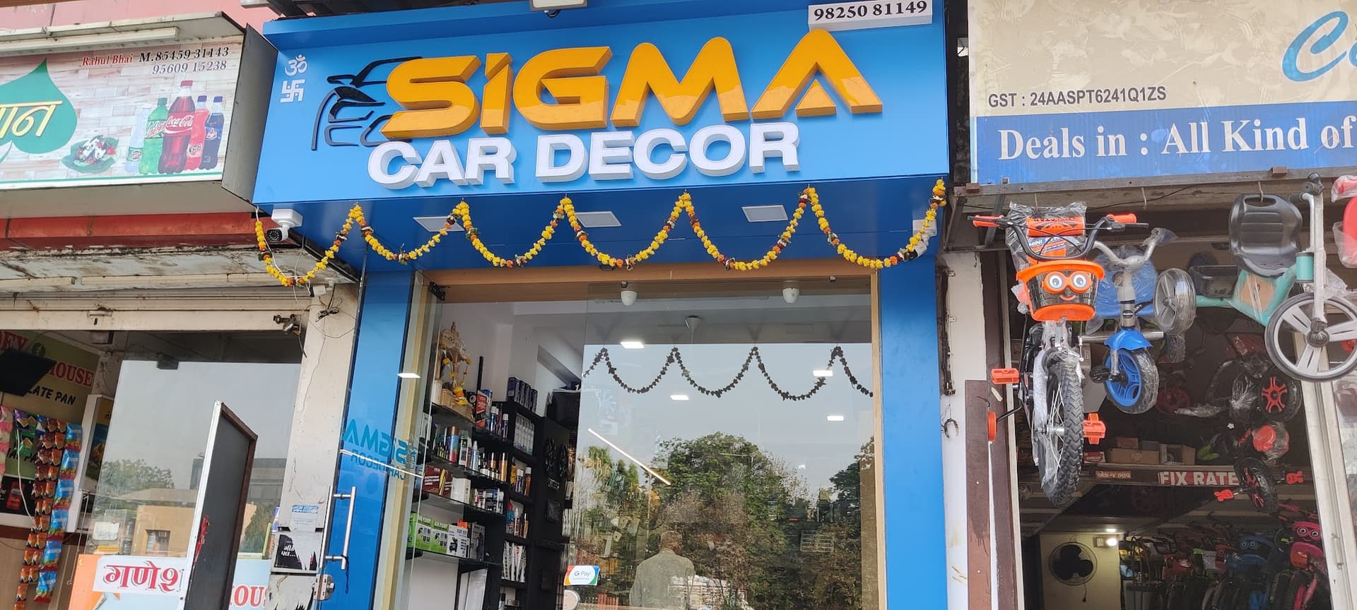 SIGMA CAR DECOR