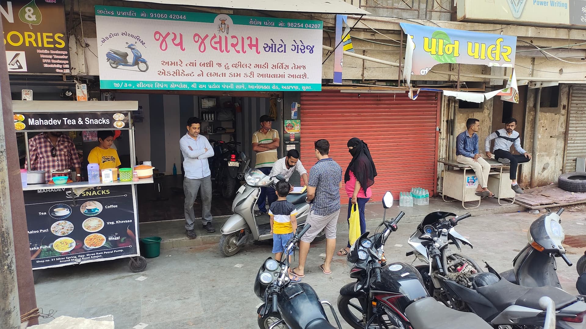 Silver Spring Complex