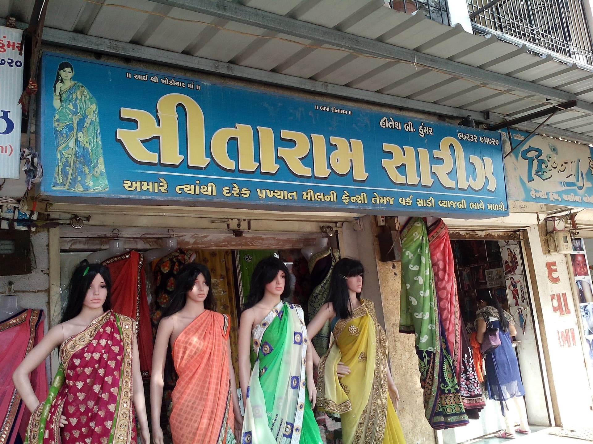 sitaram sarees