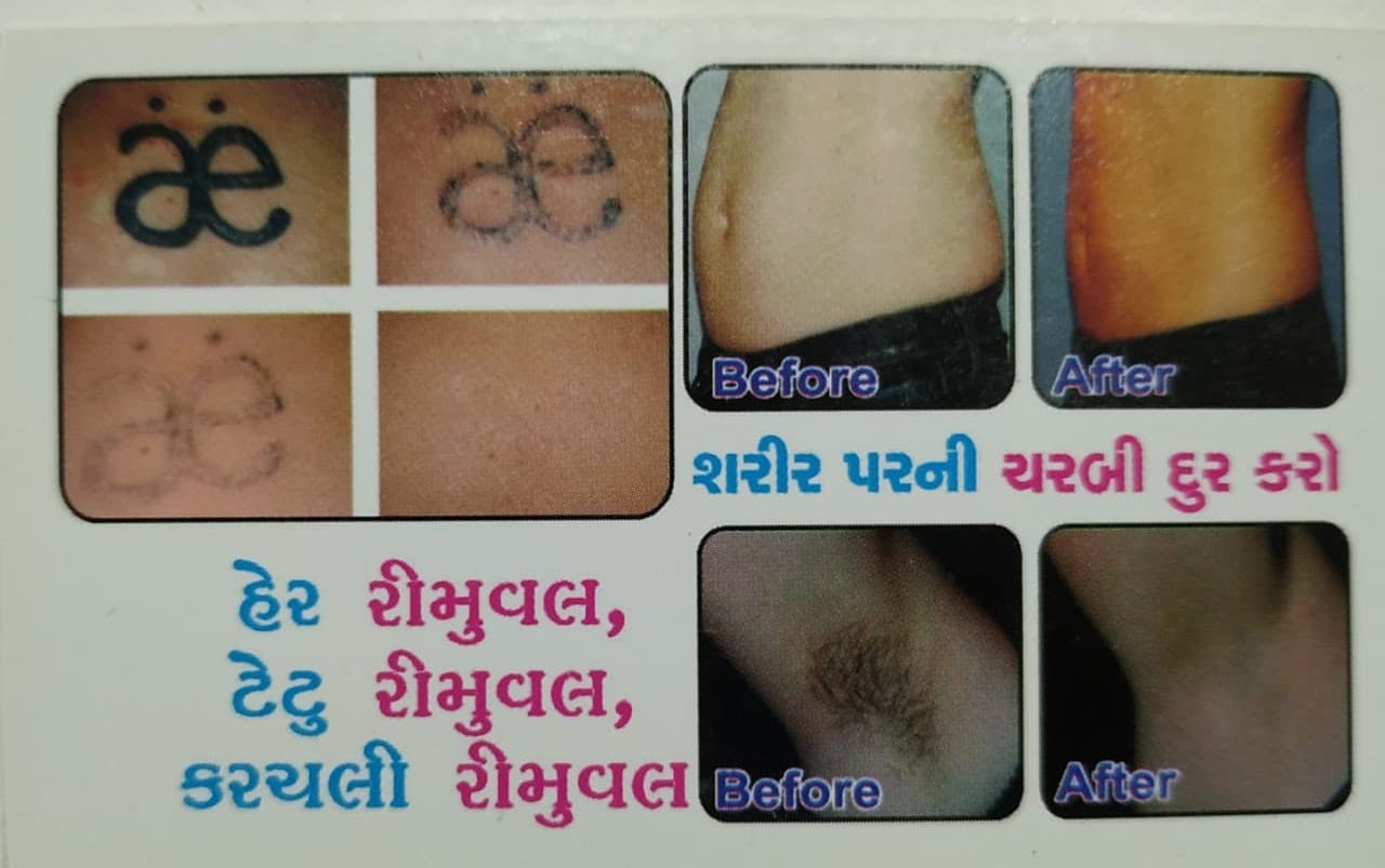 Skin Touch Beauty Clinic